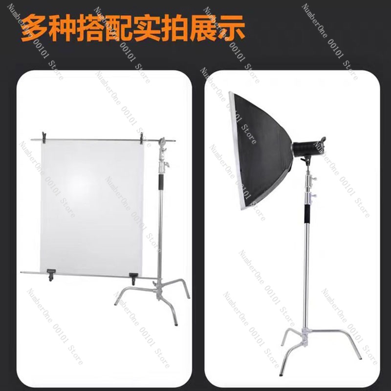 3.3-meter Stainless Steel C-sh - Lighting In Photography recension och pris